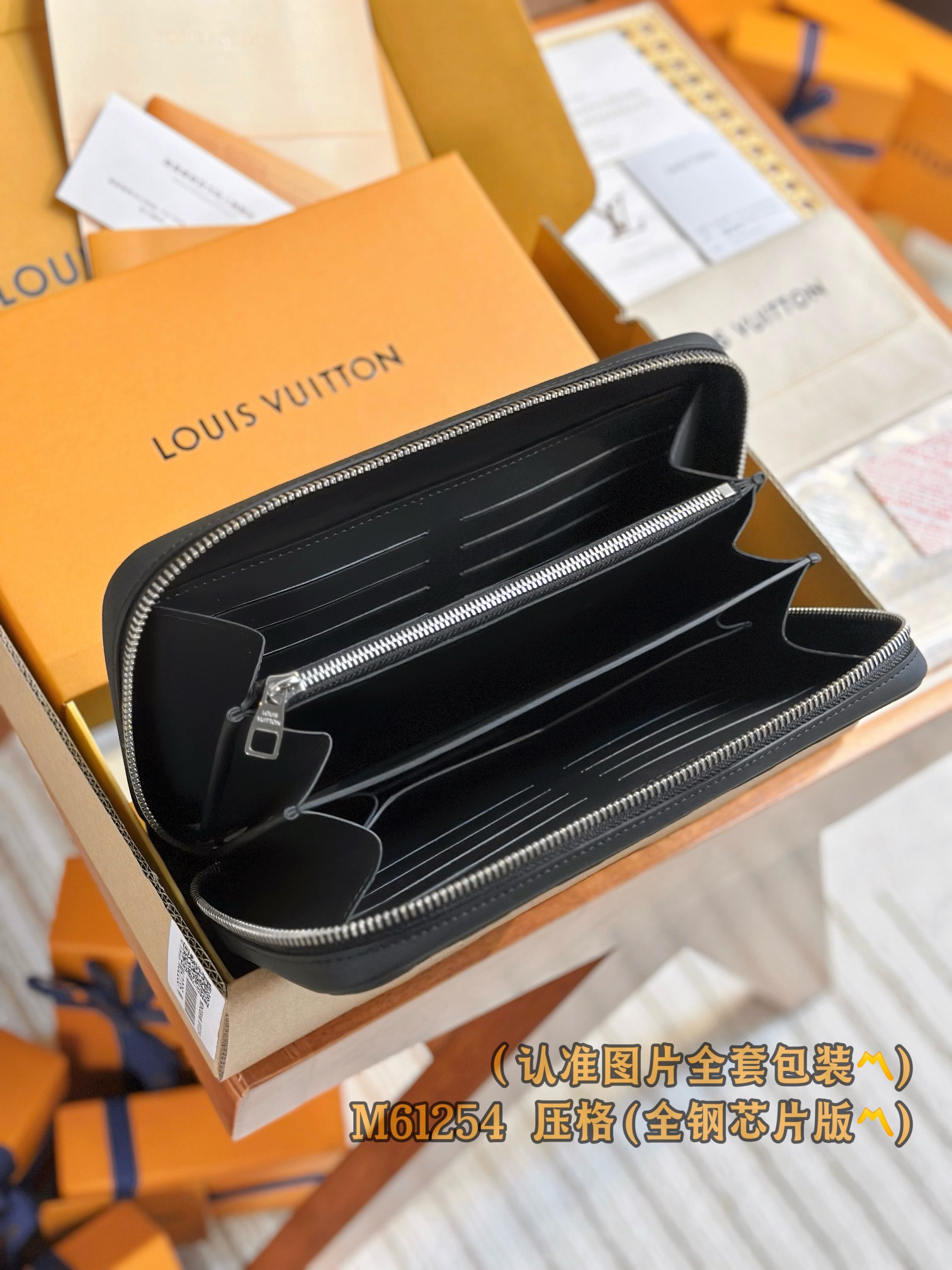Zippy Black Checkered XL Wallet