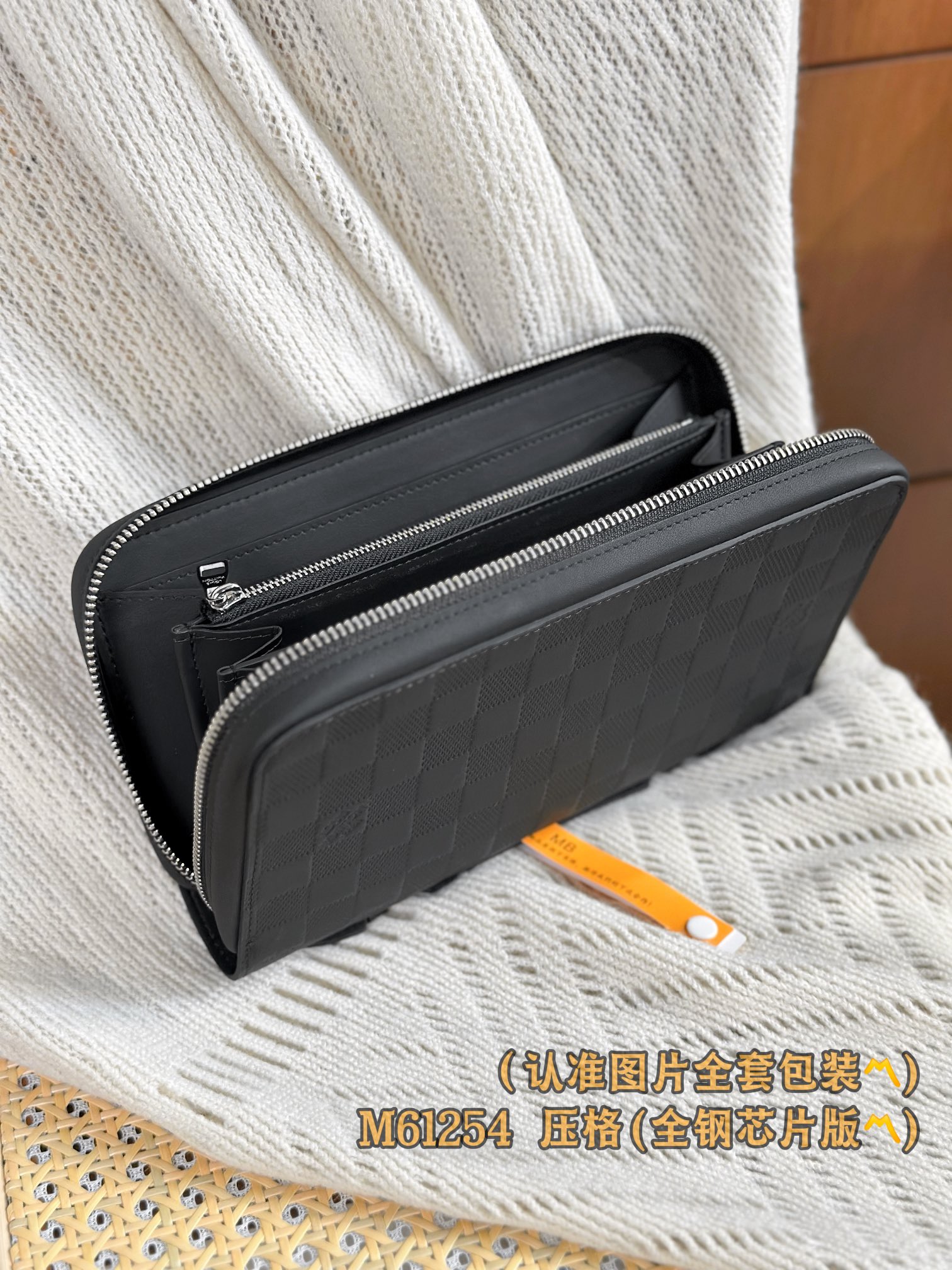 Zippy Black Checkered XL Wallet