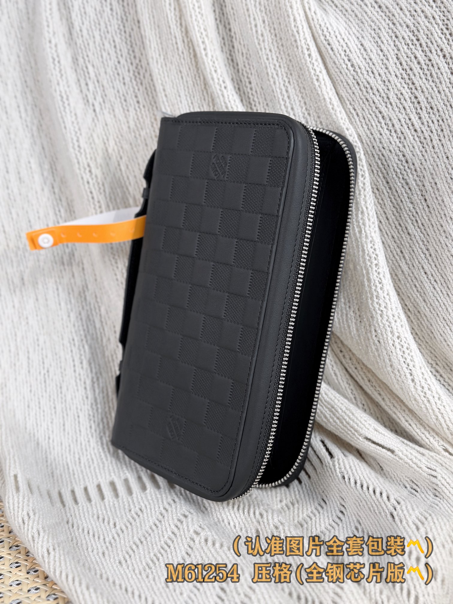 Zippy Black Checkered XL Wallet