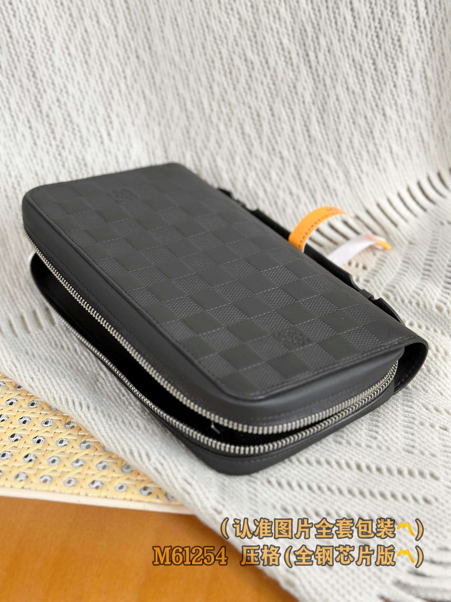 Zippy Black Checkered XL Wallet