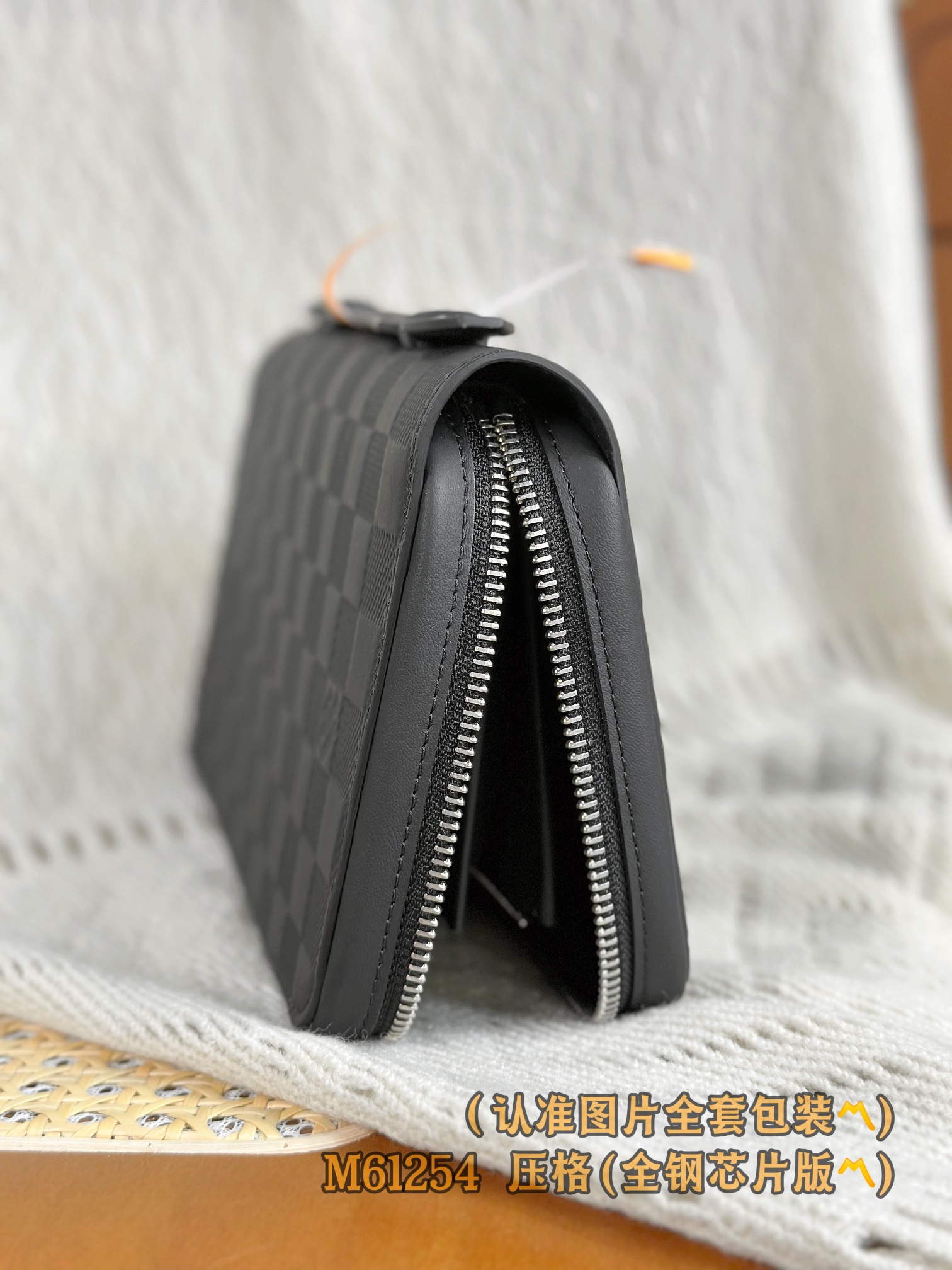 Zippy Black Checkered XL Wallet