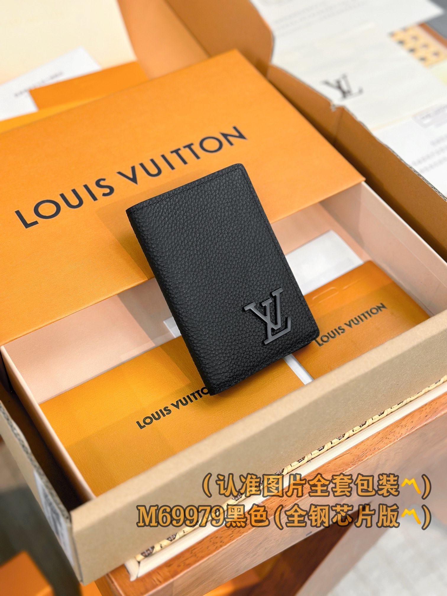 LV Aerogram Wallet