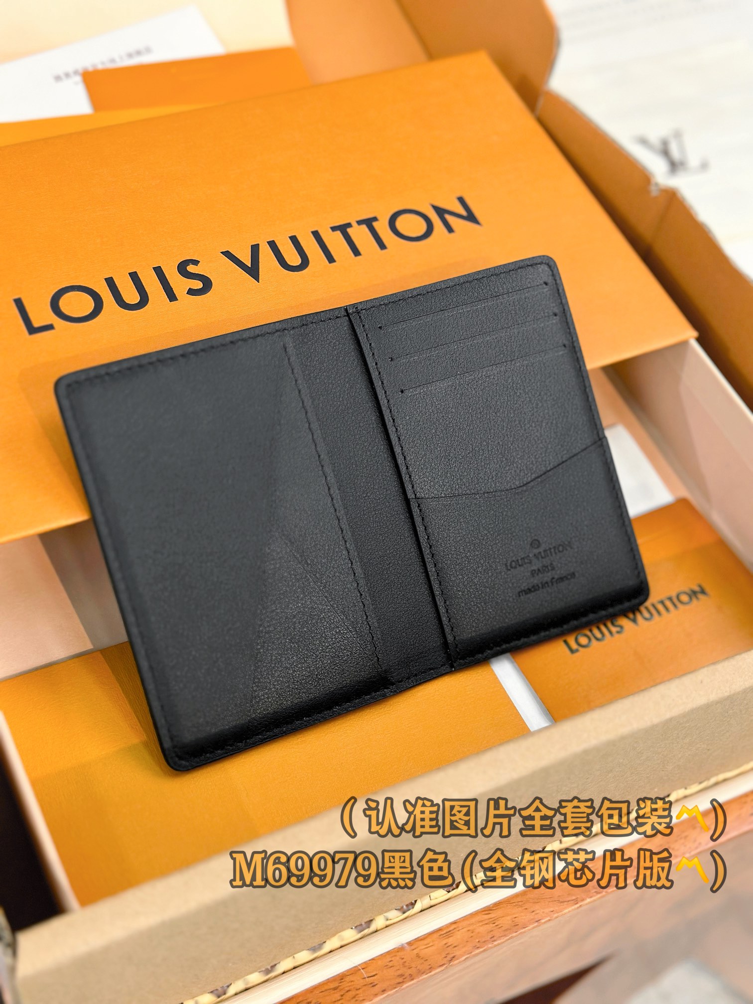 LV Aerogram Wallet
