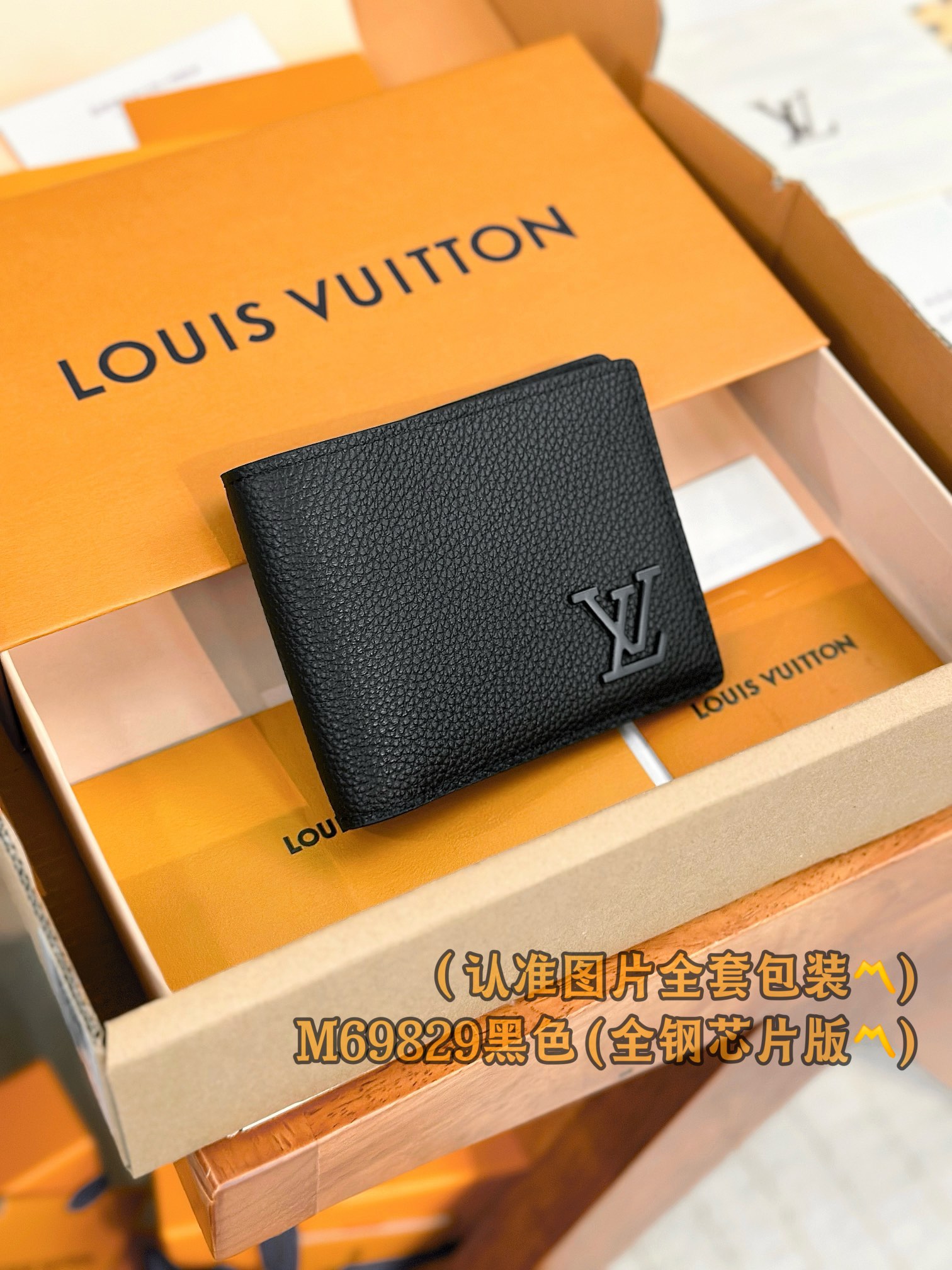 LV Aerogram Multiple Wallet