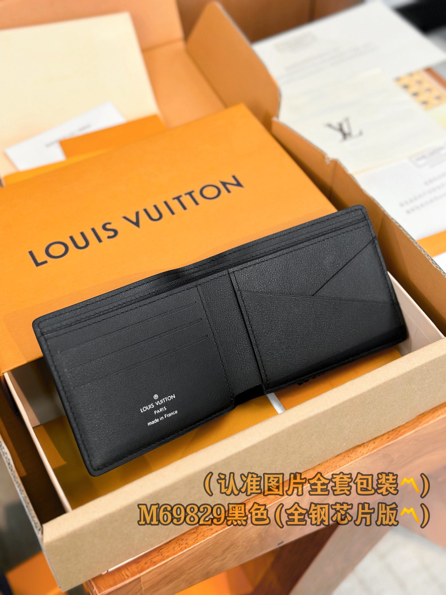 LV Aerogram Multiple Wallet
