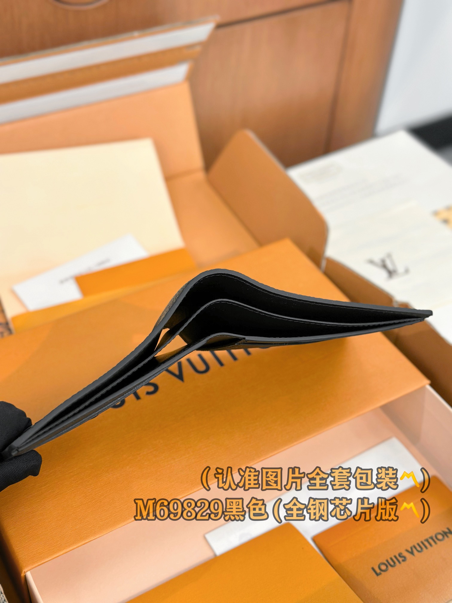 LV Aerogram Multiple Wallet