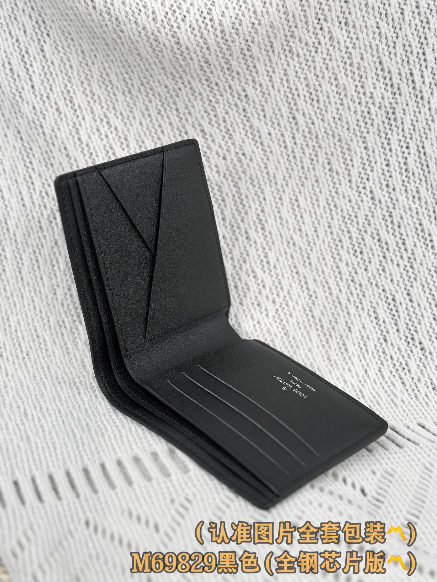LV Aerogram Multiple Wallet