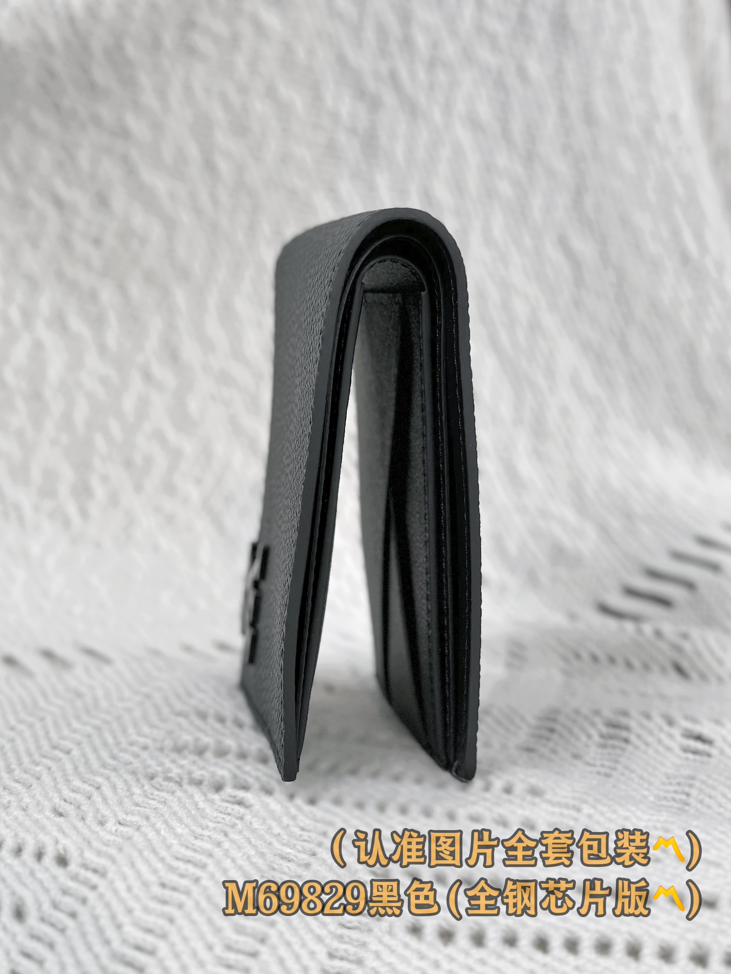LV Aerogram Multiple Wallet