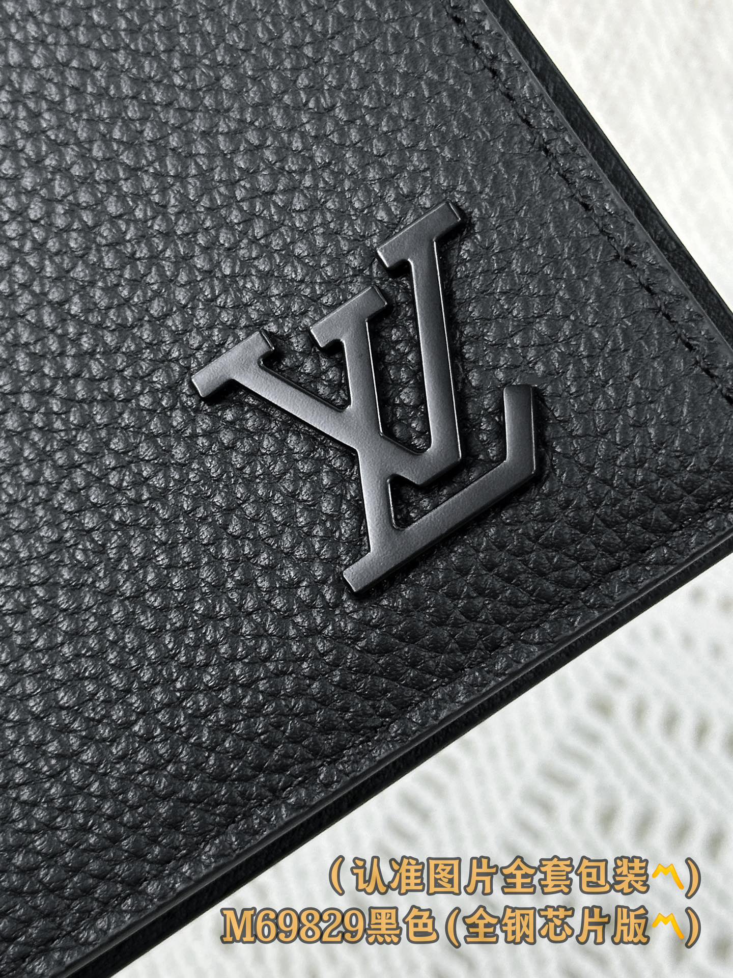 LV Aerogram Multiple Wallet