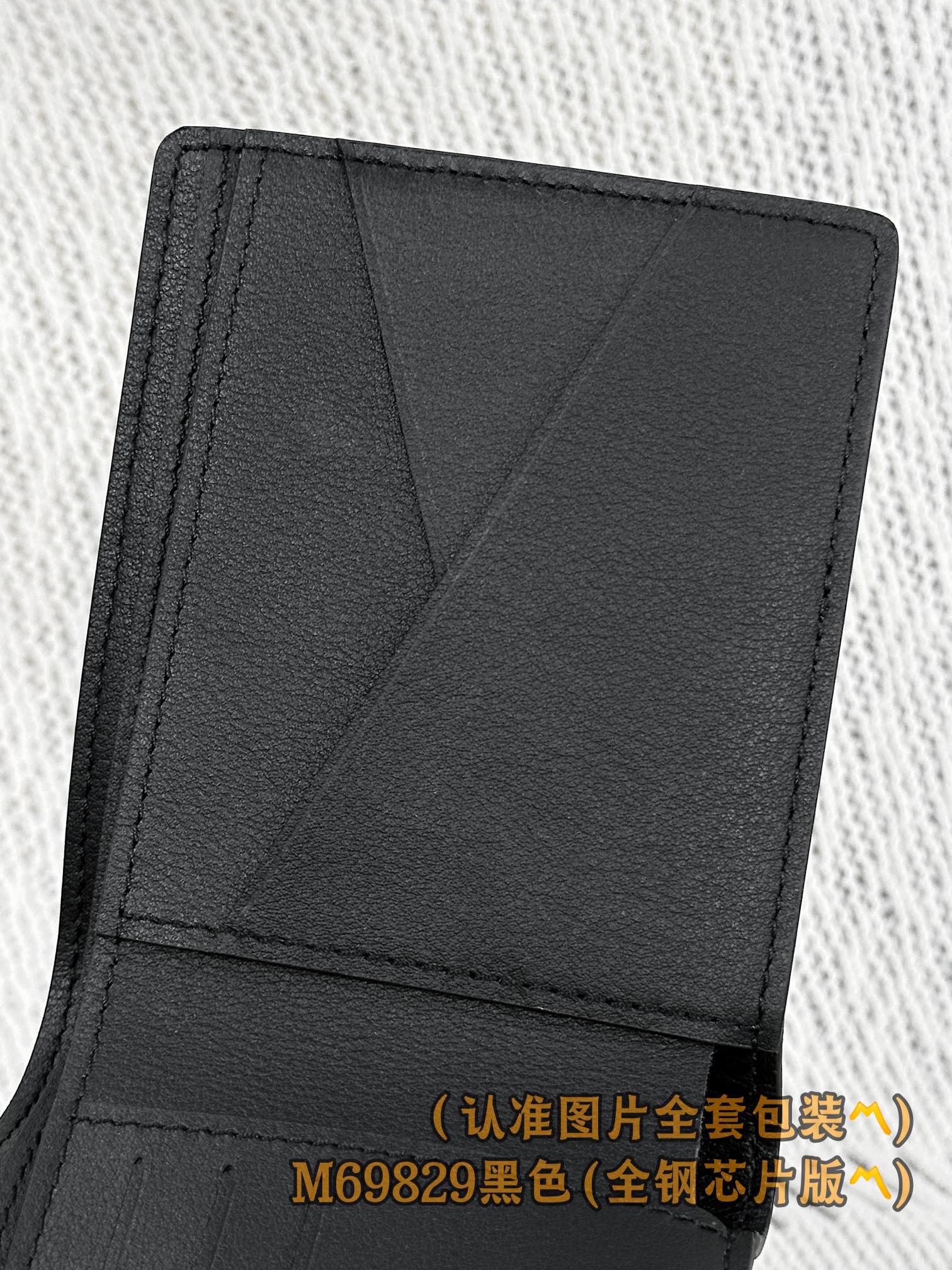 LV Aerogram Multiple Wallet