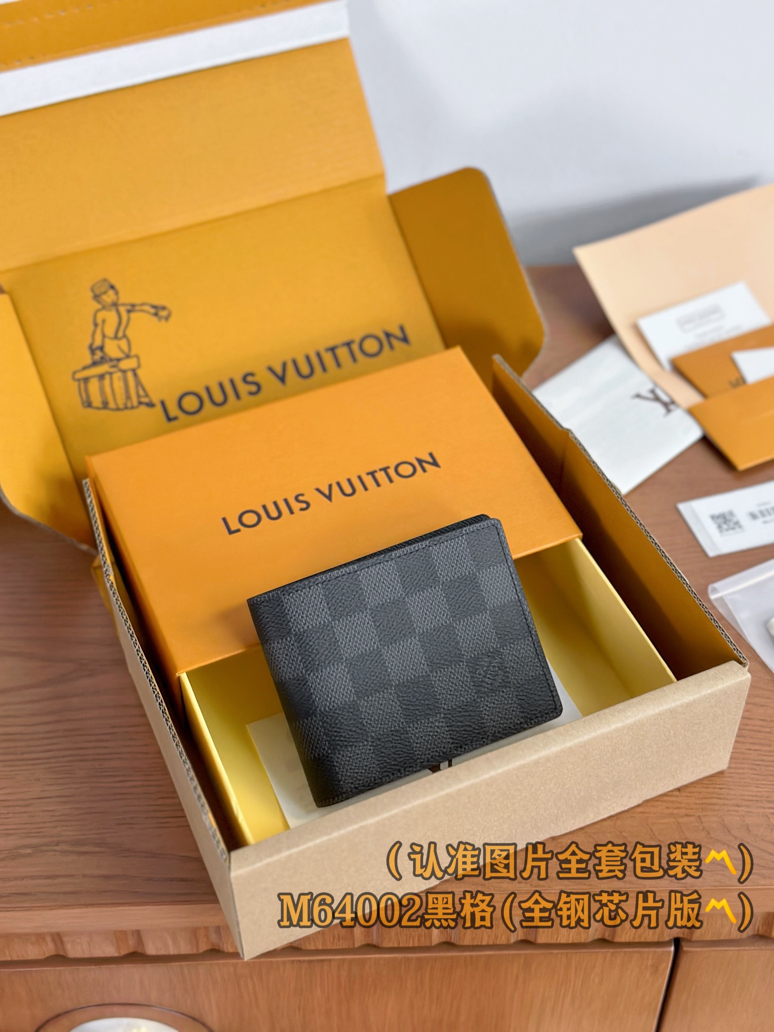 N64002 SLENDER ID Wallet