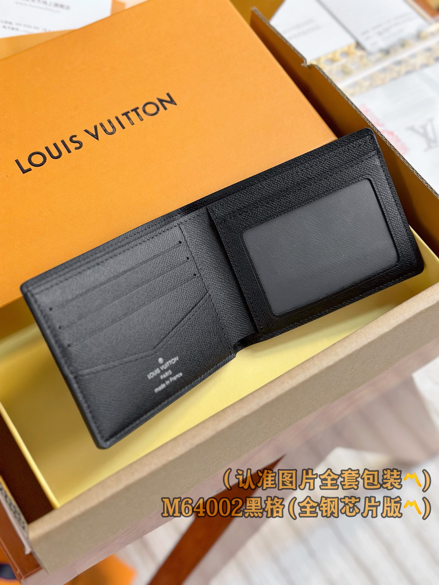 N64002 SLENDER ID Wallet