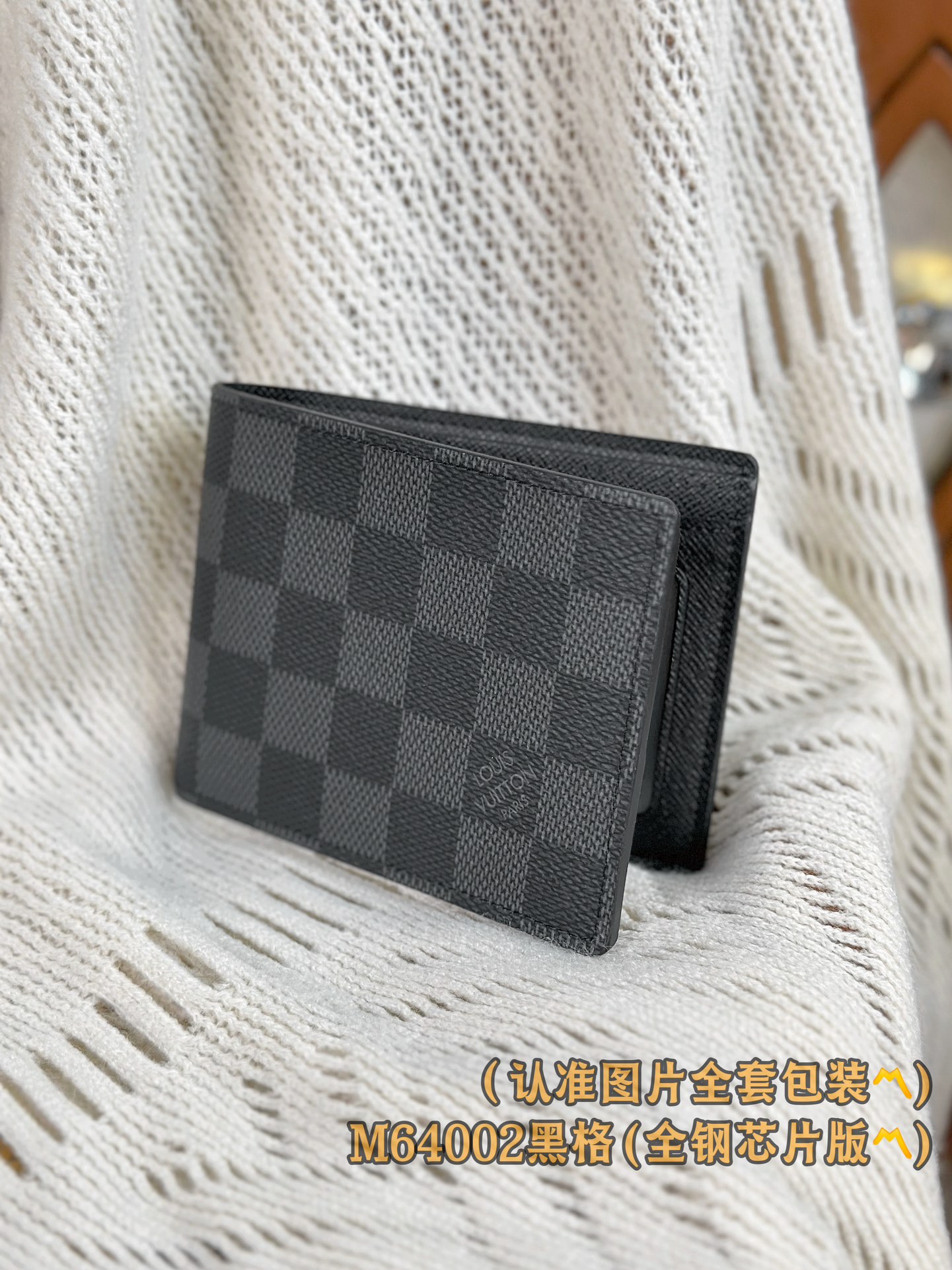 N64002 SLENDER ID Wallet