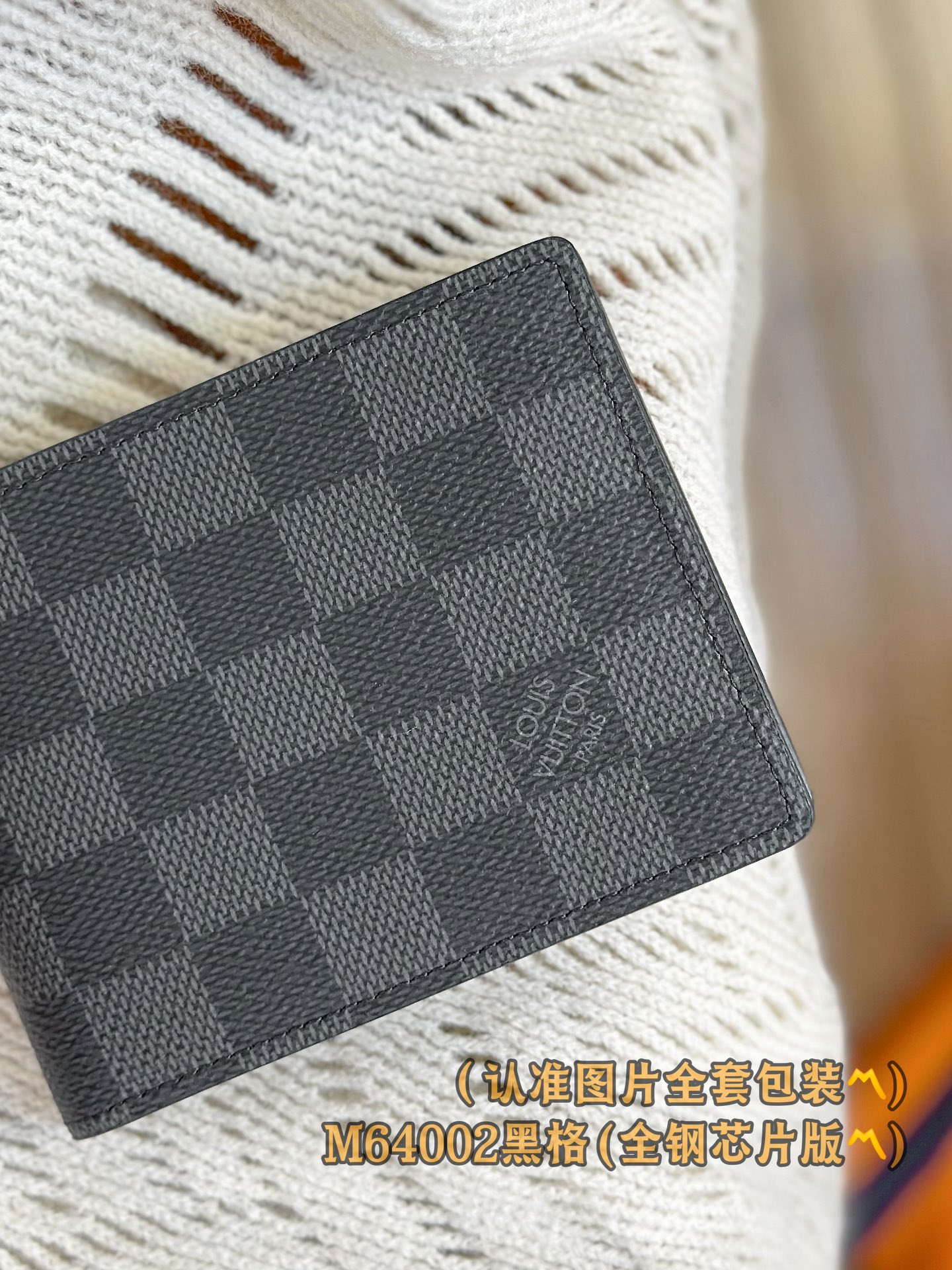 N64002 SLENDER ID Wallet
