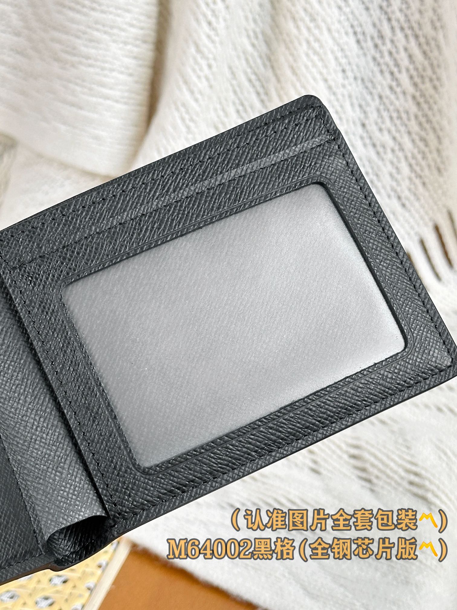 N64002 SLENDER ID Wallet