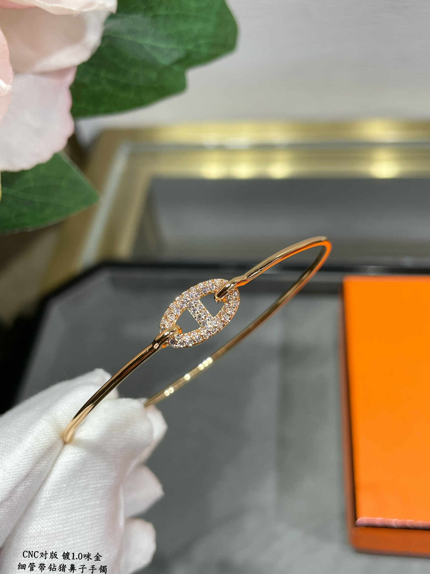 Pig Nose Bracelet with Diamonds