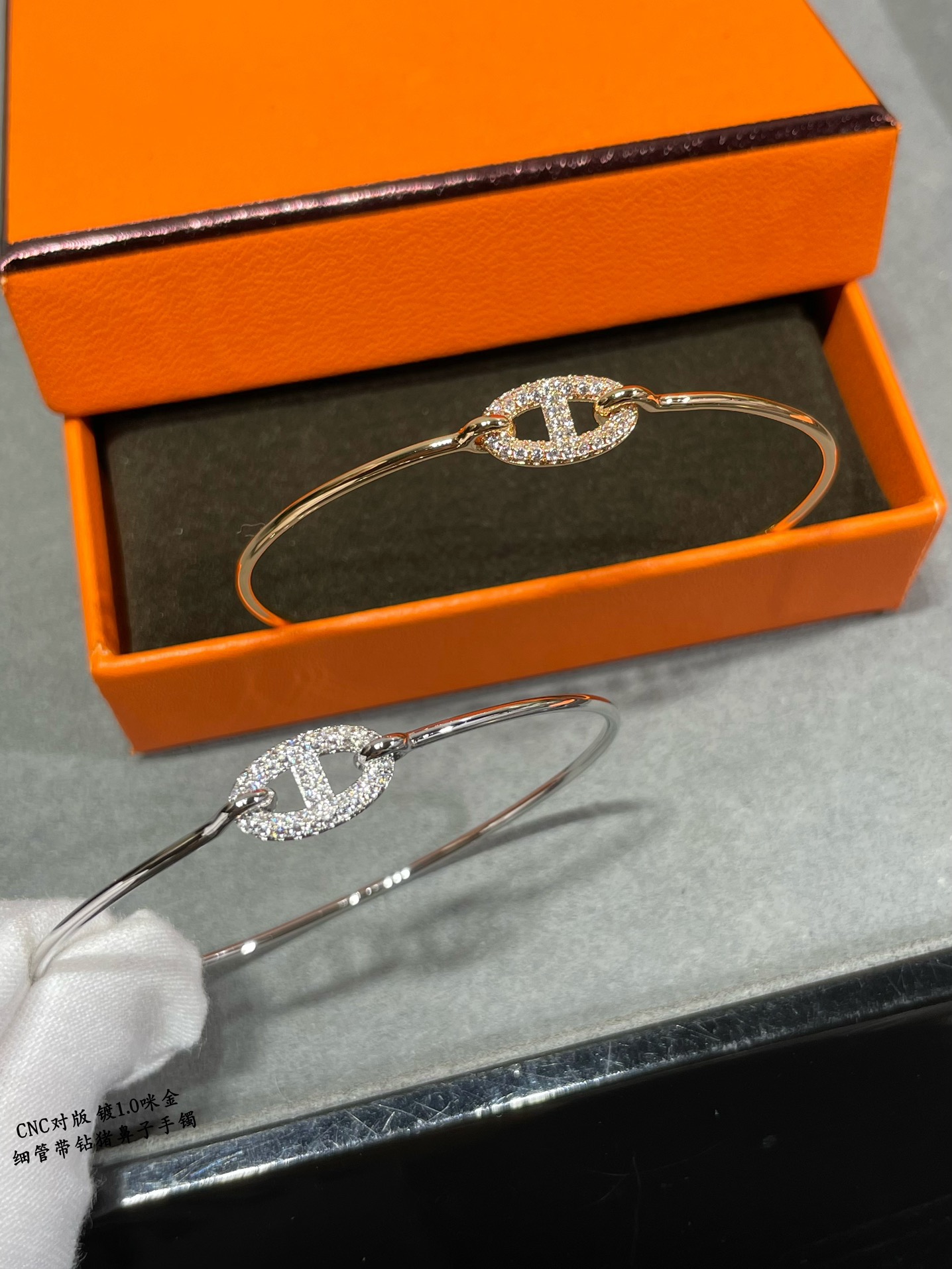 Pig Nose Bracelet with Diamonds
